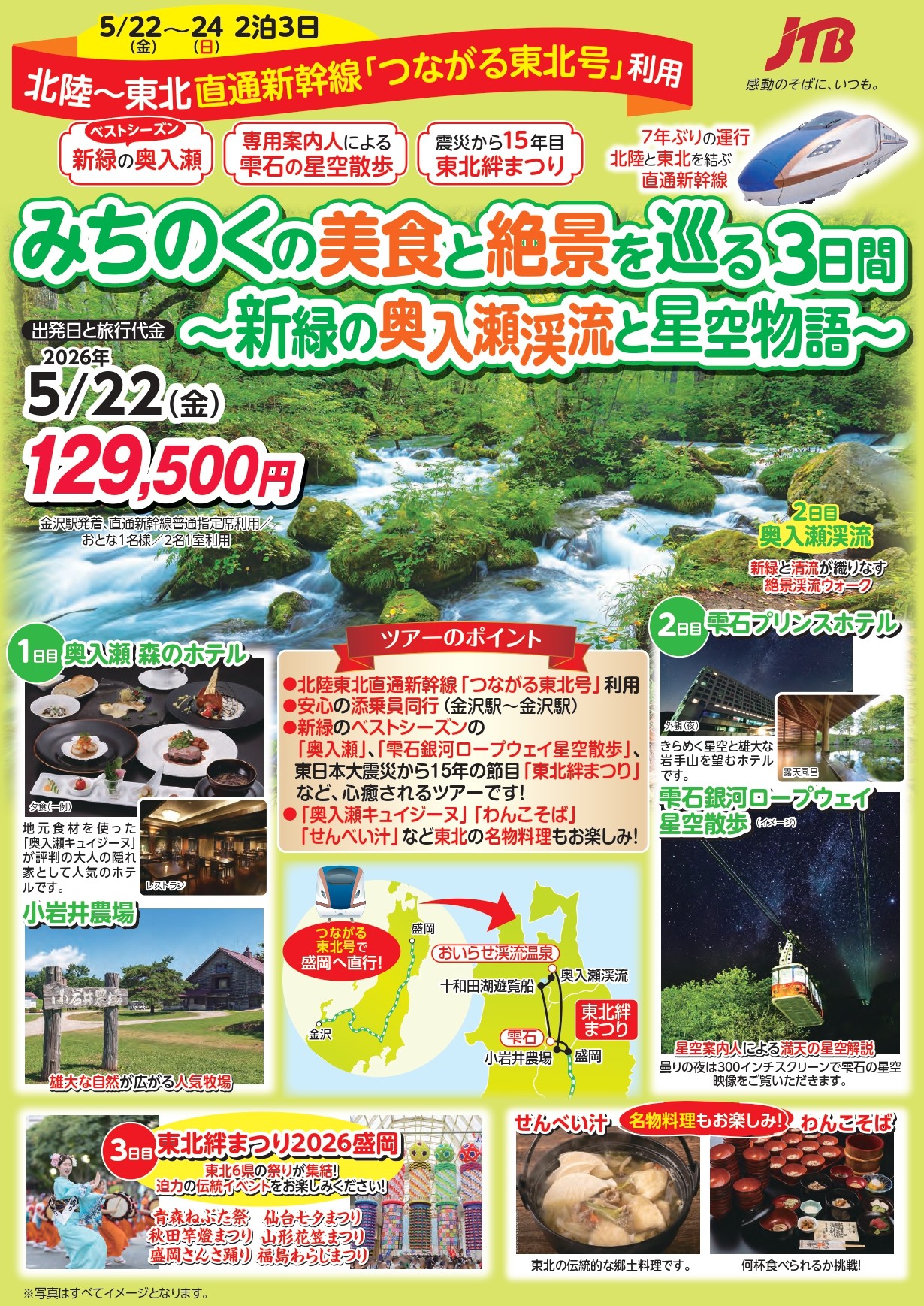 �c�A�[�̃|�C���g